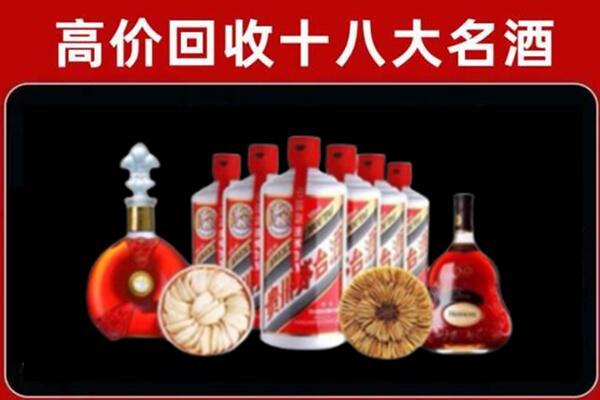 潍坊回收烟酒店