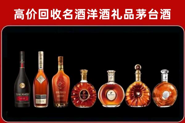 潍坊回收拉菲红酒