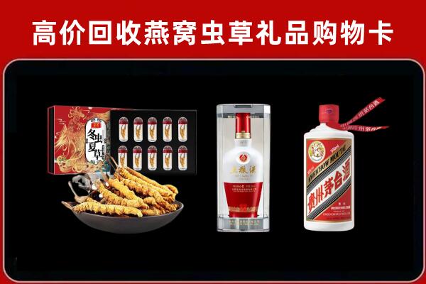 潍坊回收烟酒哪家好