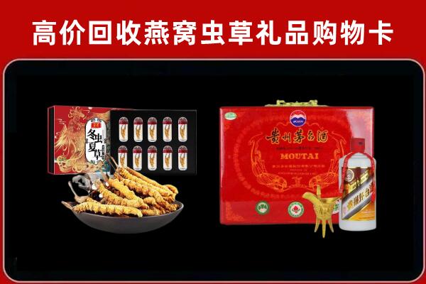 潍坊回收15年茅台酒